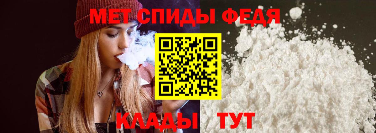 Краснотурьинск  Amphetamine 98%  Вход с VPN 
