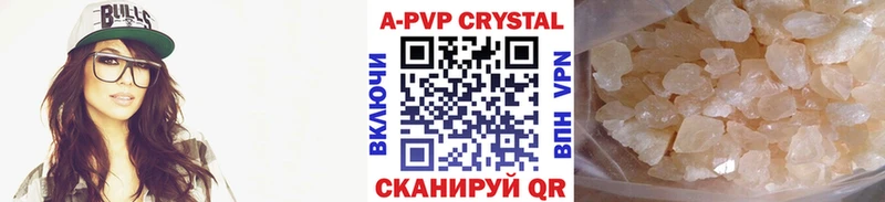 где купить наркоту  Краснотурьинск  Alfa_PVP VHQ 