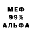 АМФЕТАМИН 97% Lura Beck
