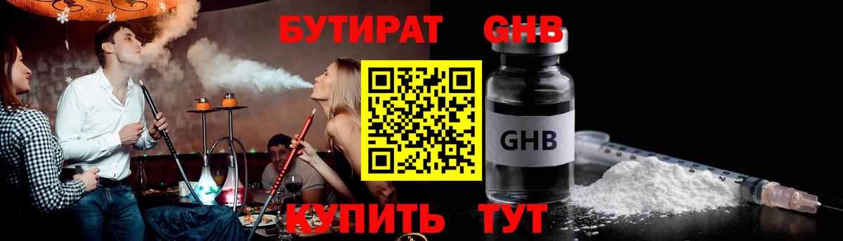КОКАИН  Вход с VPN  Краснотурьинск  АМФЕТАМИН кристаллы  Мефедрон  ГАШ  Конопля  Мефедрон   ЭКСТАЗИ 