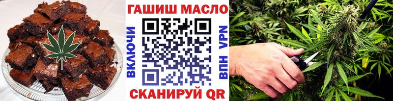 Cannafood конопля  Краснотурьинск 