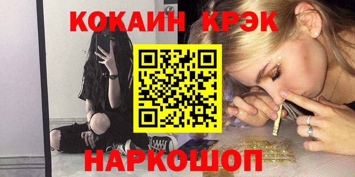 COCAIN 98% Краснотурьинск