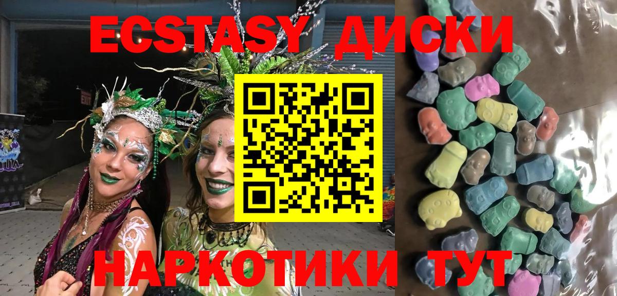 ЭКСТАЗИ louis Vuitton Краснотурьинск