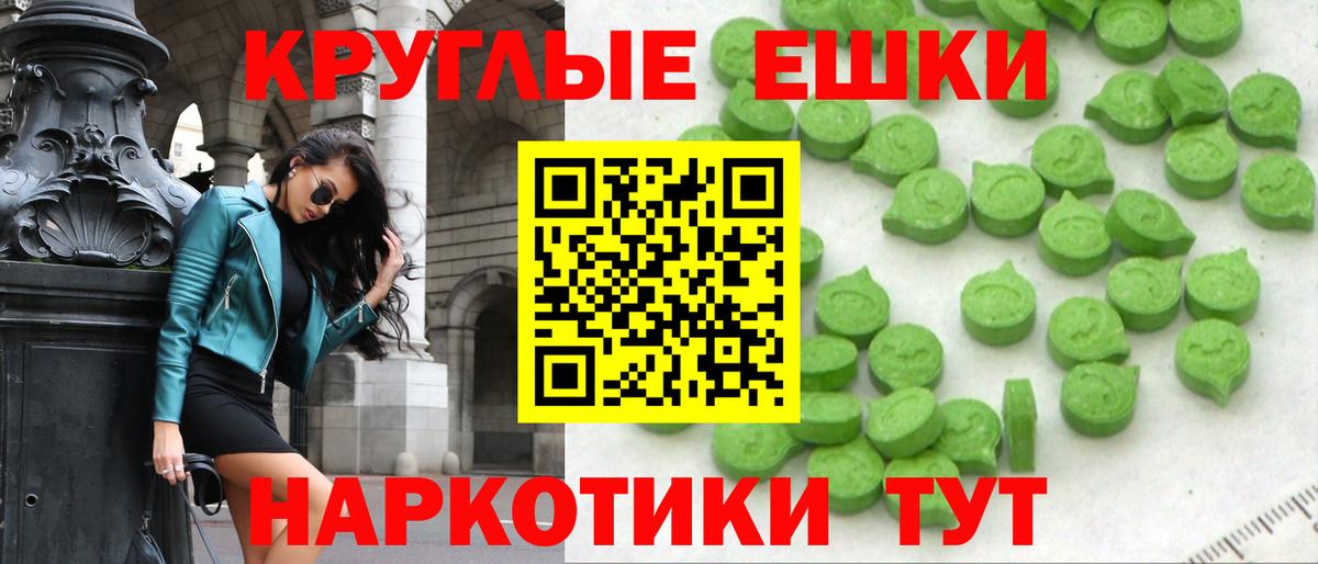 Краснотурьинск  Ecstasy бентли  Ecstasy диски  Экстази  Вход с VPN 
