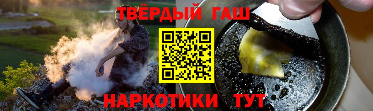 купить наркотик  ГАШИШ Ice-O-Lator  Краснотурьинск  Вход с VPN  ГАШ Premium 