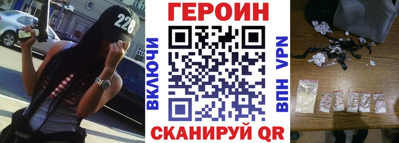 гидра зеркало  Краснотурьинск  Героин герыч 