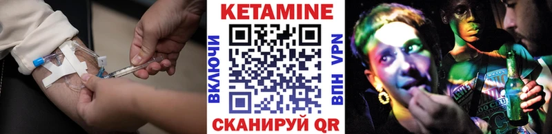 где купить наркотик  KRAKEN ONION  Кетамин VHQ  Краснотурьинск 