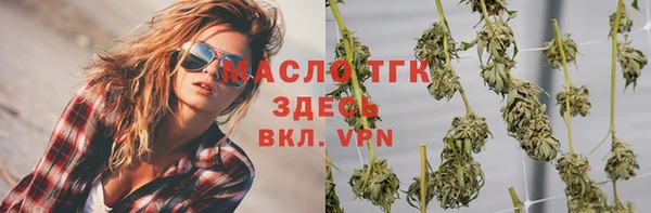 jwh Аркадак