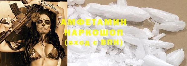 соль курить ск Арсеньев
