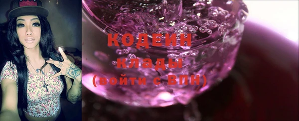 соль курить ск Арсеньев