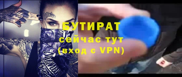 экстази Армянск