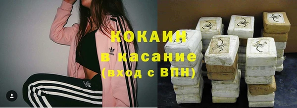 соль курить ск Арсеньев