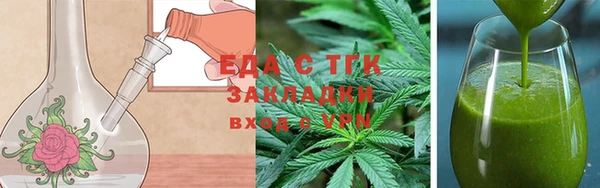 jwh Аркадак