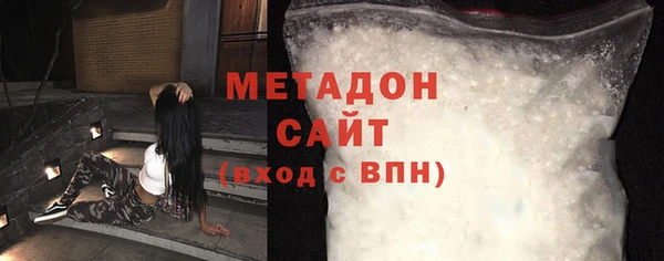 соль курить ск Арсеньев