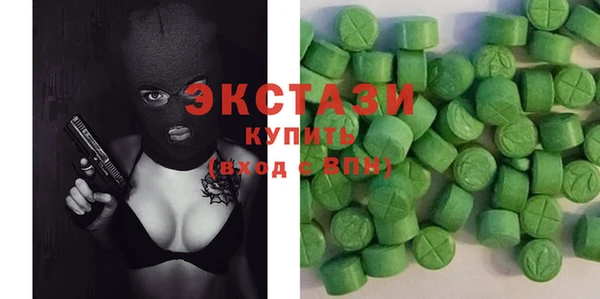 соль курить ск Арсеньев