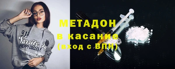 соль курить ск Арсеньев
