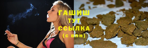 соль курить ск Арсеньев