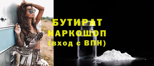 экстази Армянск
