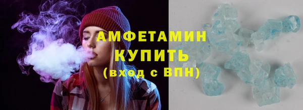 соль курить ск Арсеньев