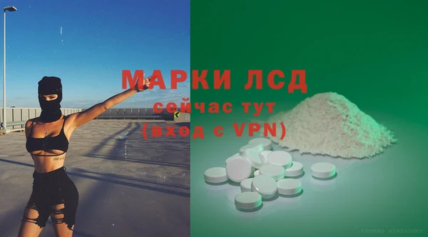 соль курить ск Арсеньев