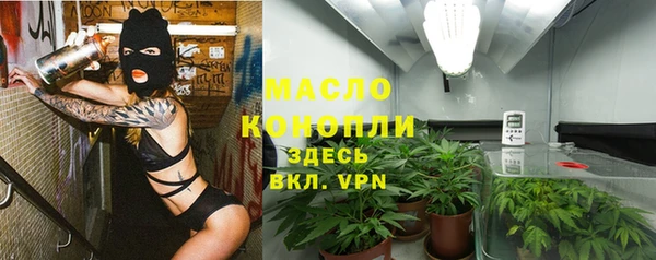 экстази Армянск