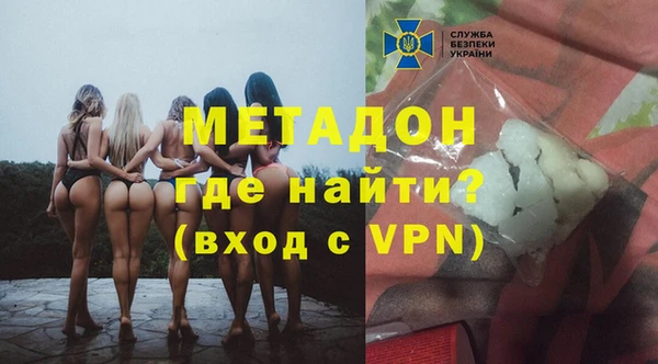 соль курить ск Арсеньев