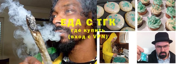 экстази Армянск
