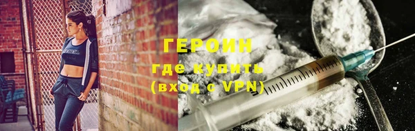 соль курить ск Арсеньев
