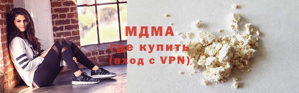 экстази Армянск