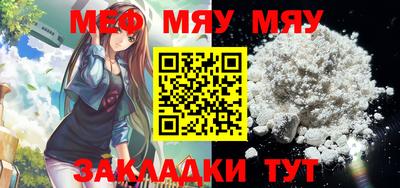 стафф Старая Купавна