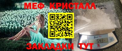 каннабис Татарск