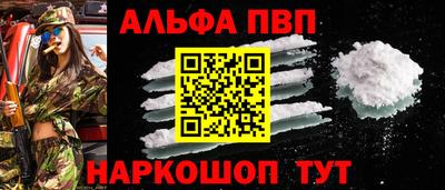 стафф Старая Купавна