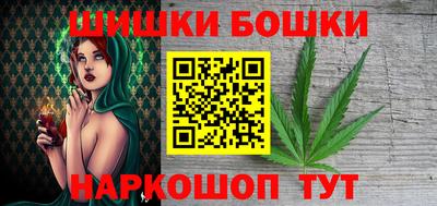 шишки Среднеуральск