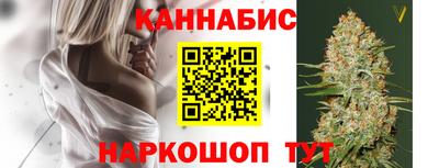 каннабис Татарск