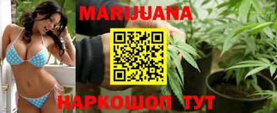 стафф Старая Купавна