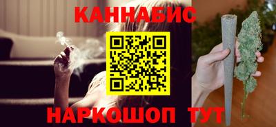 стафф Старая Купавна