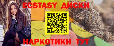 шишки Среднеуральск