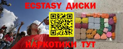 шишки Среднеуральск