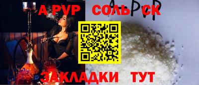 мдпв Тверь
