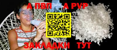 стафф Старая Купавна