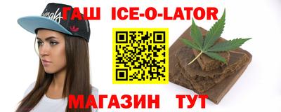каннабис Татарск