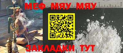 стафф Старая Купавна