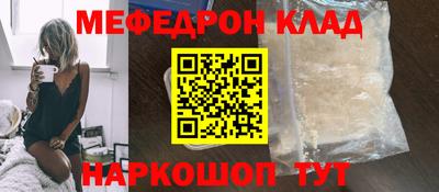 стафф Старая Купавна