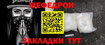 стафф Старая Купавна