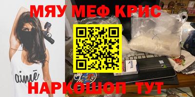 стафф Старая Купавна