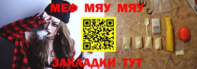 стафф Старая Купавна