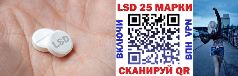ЛСД экстази кислота  где купить наркоту  Краснотурьинск 