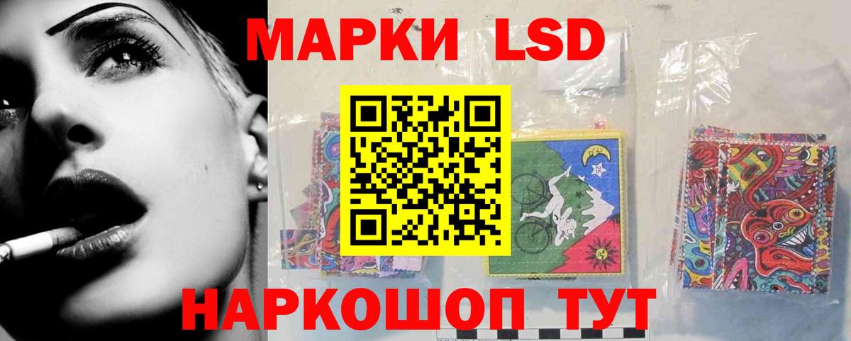 Краснотурьинск  Лсд 25 экстази ecstasy  Вход с VPN  ЛСД экстази кислота 