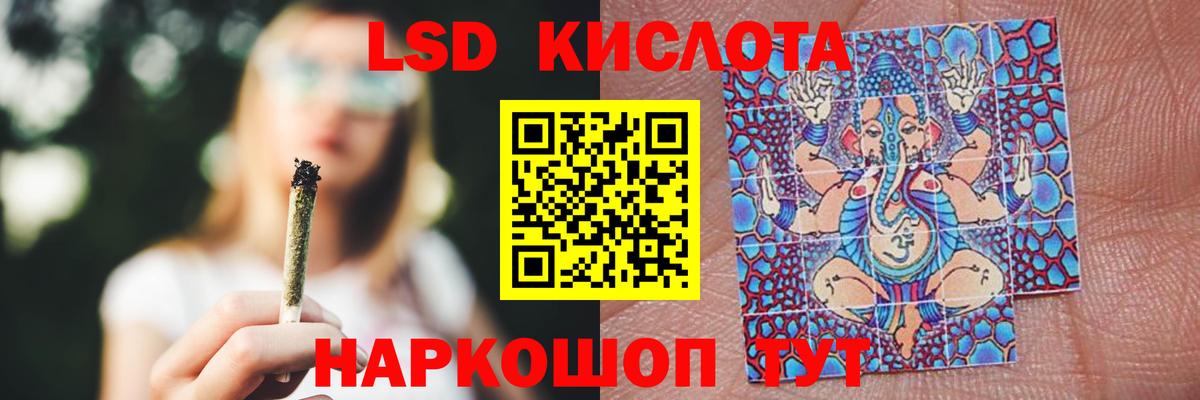 LSD-25 экстази кислота Краснотурьинск