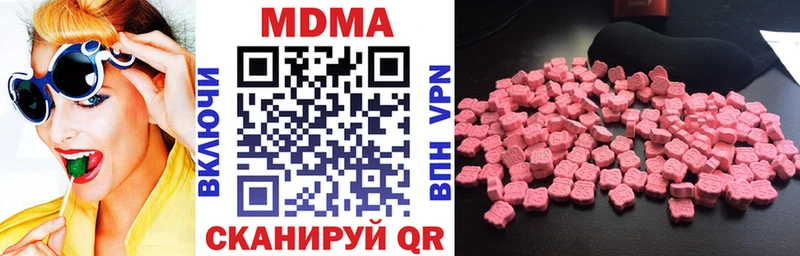 мега зеркало  цены наркотик  Краснотурьинск  MDMA VHQ 
